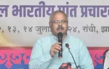 रांची में 12 जुलाई से आरएसएस की वार्षिक बैठक, कई अहम विषयों पर होगी चर्चा